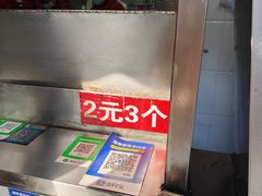 -众品香美食(三弓路店)