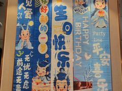 -玉林烤鸭店(黄村兴华店)
