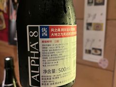 -EDAMAME₁ 枝豆