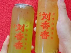 -刘香香·川香红锅美蛙(福田店)