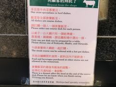 -モリタ屋(JR京都伊势丹店)
