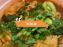 -牛旺旺·澳门牛杂(王庄店)
