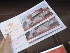 -唐山抗震纪念馆