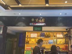 -紫光园(马桥店)