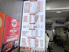 -晓友烧麦(光华村店)