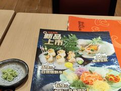 -万岁寿司(芳村店)