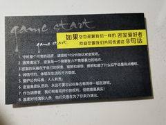 -魔方剧情密室(徐汇店)
