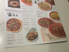 -乔阿马·江南味·驴肉香(龙湖华泾天街店)