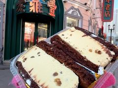 -老鼎丰(靖宇街总店)