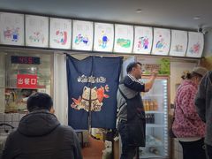 -玲玲面屋