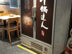 -吉野家(枫合万嘉店)