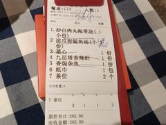 -阿妹小海鲜(下角店)