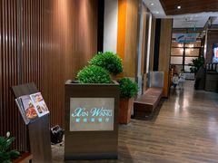 门面-新旺茶餐厅(嘉里城店)