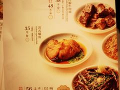-松鹤楼面馆(飞州国际广场店)