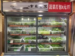 -黔府豆米火锅野菜馆(南马店)