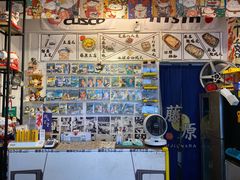 -藤原肠粉店