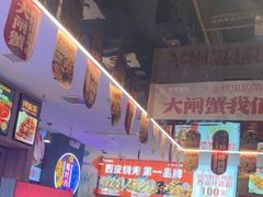 -叁宝烤肉• 西安烧烤(凤城十二路店)