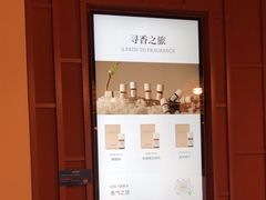 -LANN I 蘭·泰式古法按摩(高岛屋百货店)