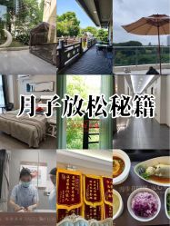 -安琪朵朵独栋花园月子中心