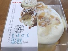 酱爆奶盖蛋糕-苹果花园(桂林路店)