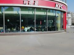 -肯德基(巴沟店)