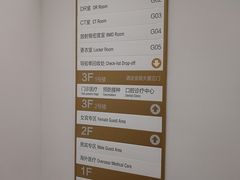 -上海外服
