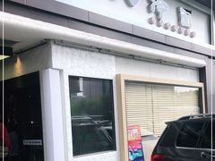 门面-七八冷面·延边朝鲜族美食(圣熙八号店)