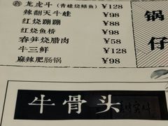 -刘师父老汉口江湖菜(蔡锷路店)