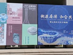 -包头博物馆