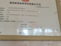 -嘉悦汗蒸时代(曙光路店)