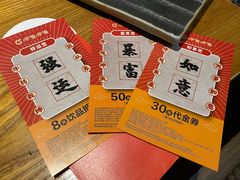 -呷哺呷哺 黄金牧场 (新中关购物中心店)