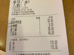 -台北楚楚园馅饼粥(虹桥南丰城店)