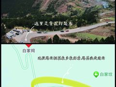 -舒家湾天主教堂