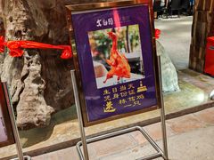 -大树头·森林餐厅(石碁店)