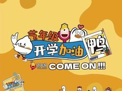 -艺年级儿童语言艺术中心(冉家坝爱融荟城店)