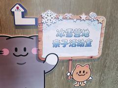 -深圳国际会展中心希尔顿酒店(前海华发冰雪世界店)