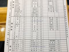 账单-美美老火锅(回龙湾店)