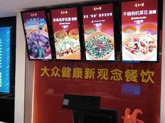 -清和园素食自助餐厅(义信堂美食城店)