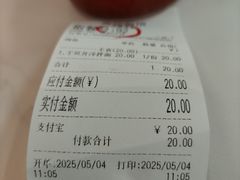 账单-鲁达面馆本帮风味(共康东路店)