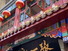 -张一元(总店)