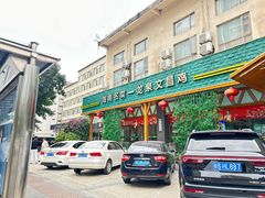 -龙泉人椰子鸡.糟粕醋.海南菜(三亚旗舰店)