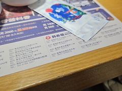-韩香福脊骨汤锅(上杭路店)