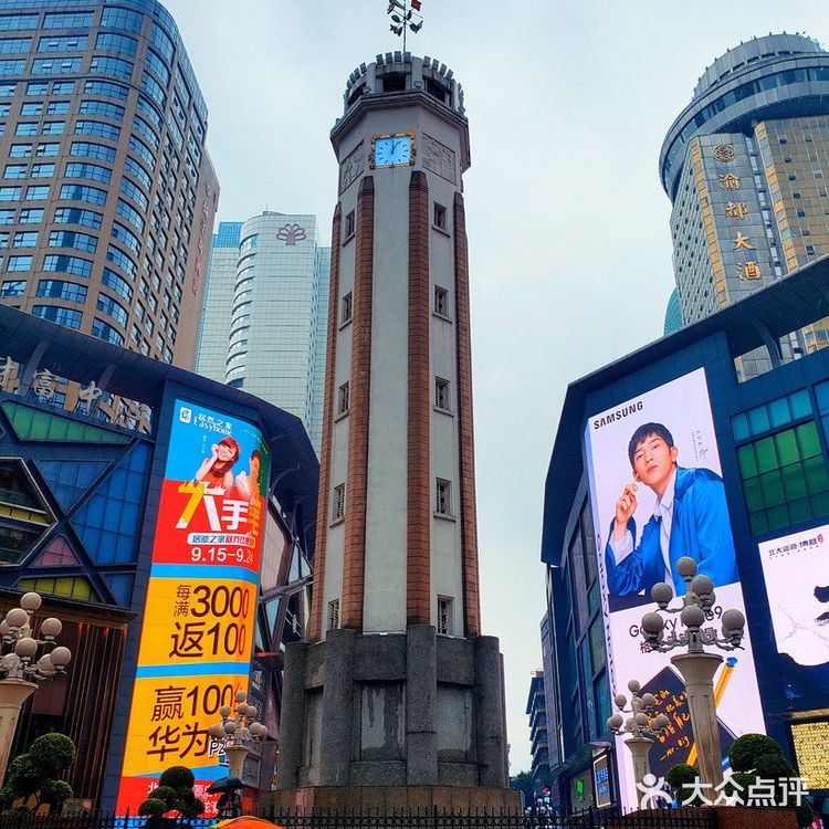 重庆必玩攻略，地标性建筑解放碑