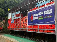 -雅鲁激流探险漂流