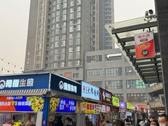 -中贸广场