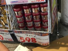 -大国药妆(NEW心斎橋店)