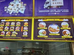 -面道赞宁海海鲜面(迎凤街店)