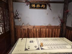 -MAX伯爵沉浸式超级游戏体验馆·实景桌游·剧本杀(小时代店)