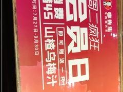 -李先生牛肉面大王(济南火车站候车室店)