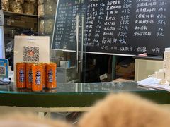 -八十八粉儿(尚都店)